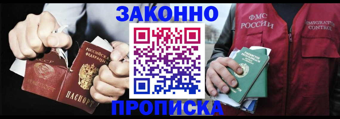 регистрация для дет. сада в Белоярске